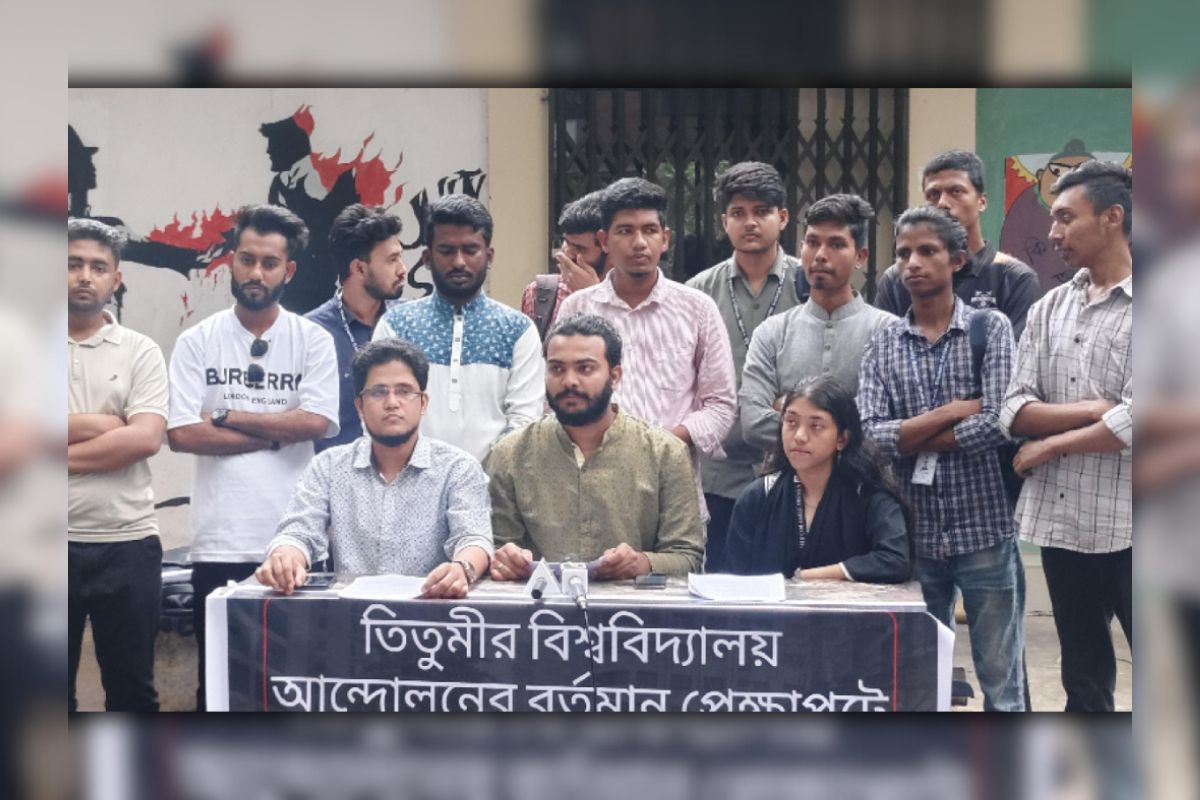 ‘সেন্ট্রাল ইউনিভার্সিটি’ প্রস্তাব প্রত্যাখ্যান