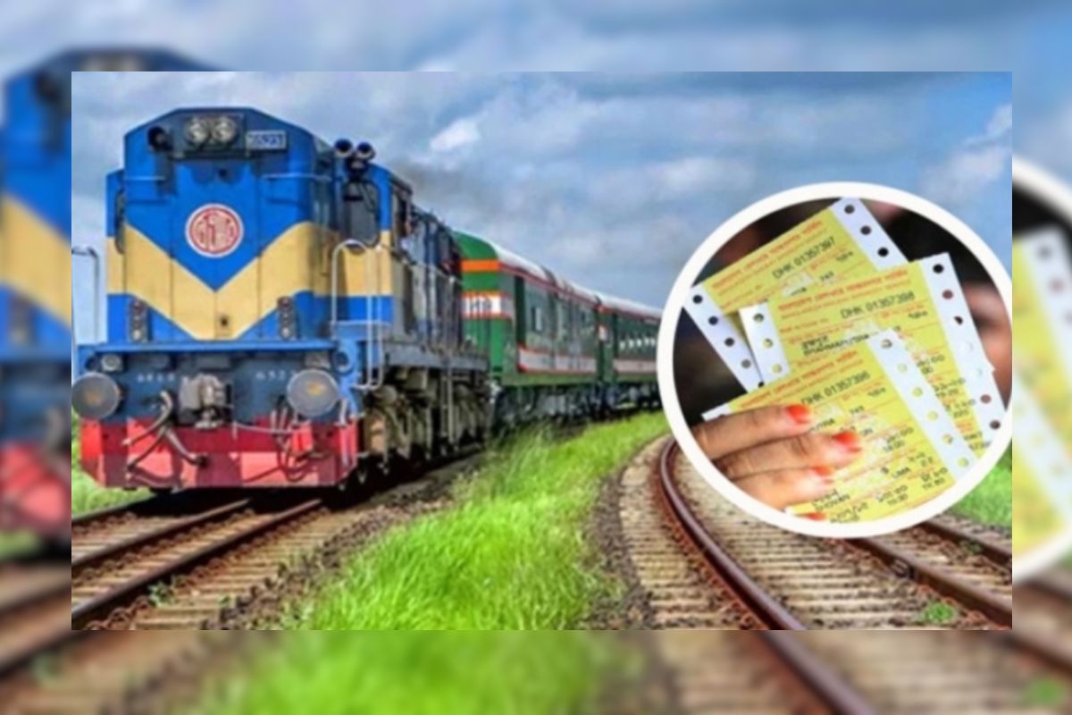 ট্রেনের অগ্রিম টিকিট বিক্রি শুরু যেদিন 