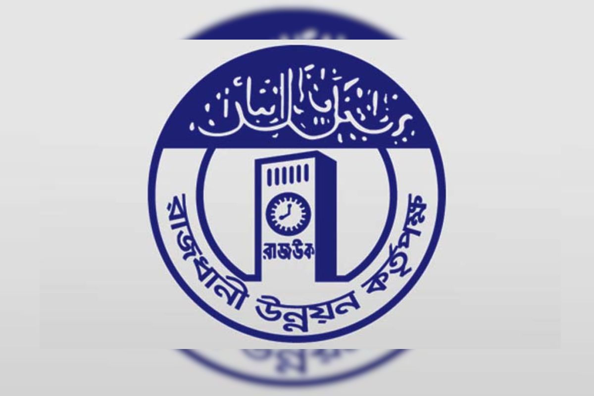 ১১৮ পদে নিয়োগ বাতিলের যে ব্যাখ্যা দিল রাজউক