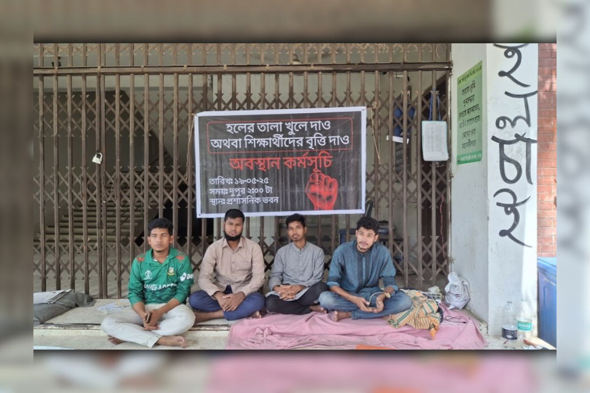 তিতুমীর কলেজের হল খোলার দাবি, প্রশাসনিক ভবনে তালা