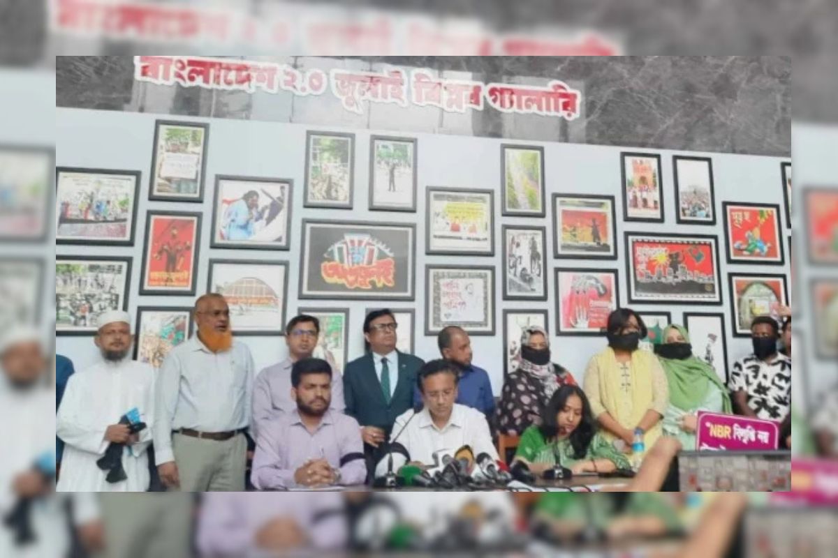 চার দফা দাবিতে এনবিআরের বিরুদ্ধে অসহযোগ কর্মসূচি