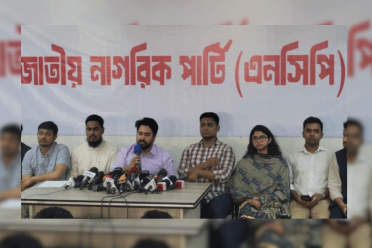 ইসি পুনর্গঠন ও দ্রুত ভোটের দাবিতে রাজপথে এনসিপি