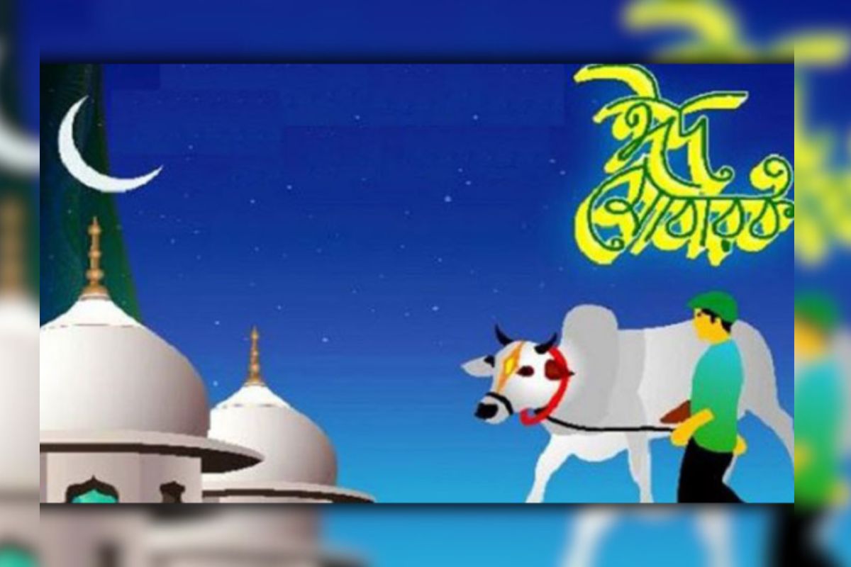 ঈদুল আজহা কবে, জানা যাবে যেদিন