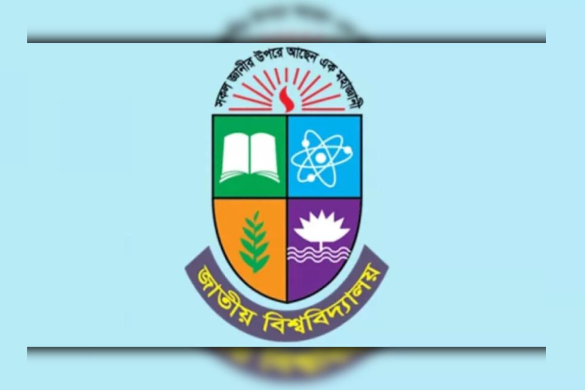 কঠোর হচ্ছে জাতীয় বিশ্ববিদ্যালয়, নতুন নির্দেশনা