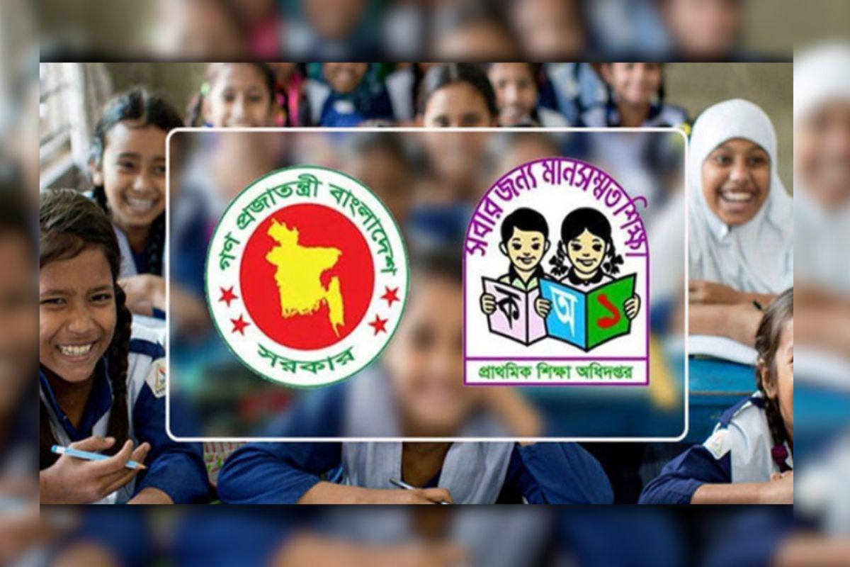 প্রাথমিক শিক্ষার মানোন্নয়নে নতুন উদ্যোগ সরকারের