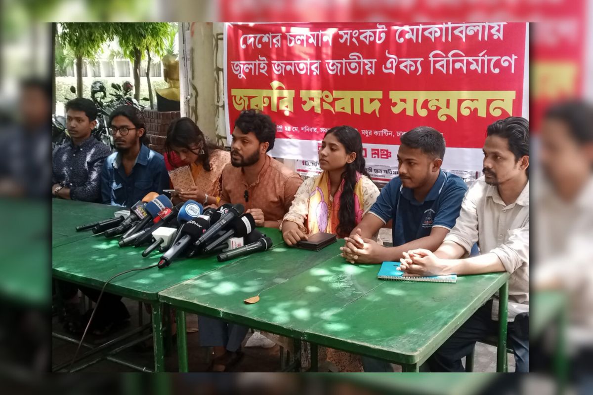 এনসিপি জুলাইকে কুক্ষিগত করেছে : ইনকিলাব মঞ্চ