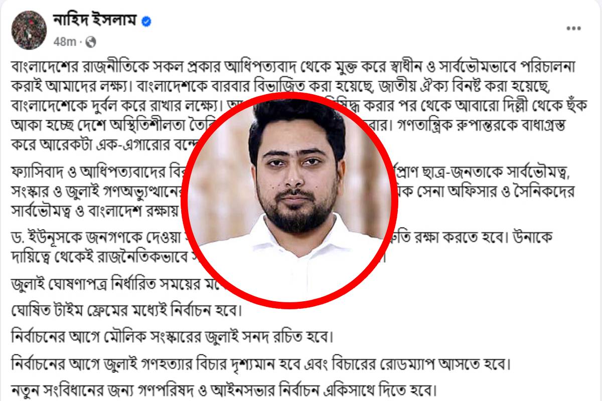 'আরেকটা এক-এগারোর বন্দোবস্ত করার পাঁয়তারা চলছে'