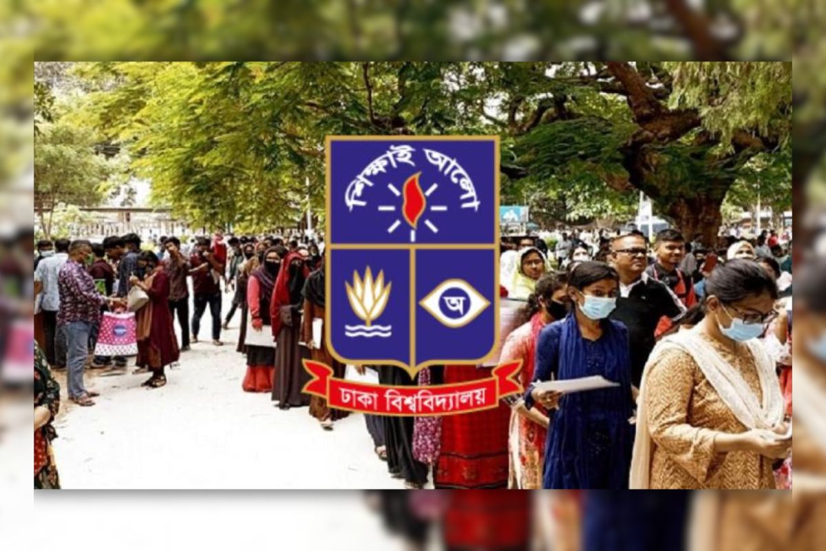 ঢাবির ব্যবসায় ইউনিটের পুনঃভর্তির ফল প্রকাশের সম্ভাব্য তারিখ
