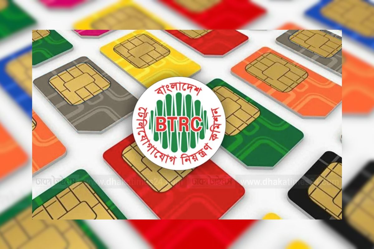 এক নামে সর্বোচ্চ ১০টি সিম নেয়া যাবে