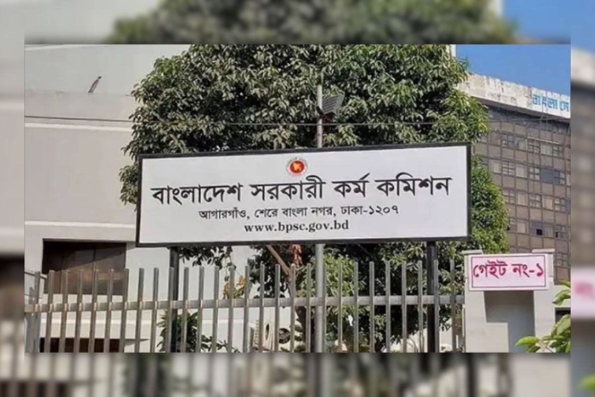 ৪৬তম বিসিএস লিখিত পরীক্ষার নতুন সময়সূচি প্রকাশ