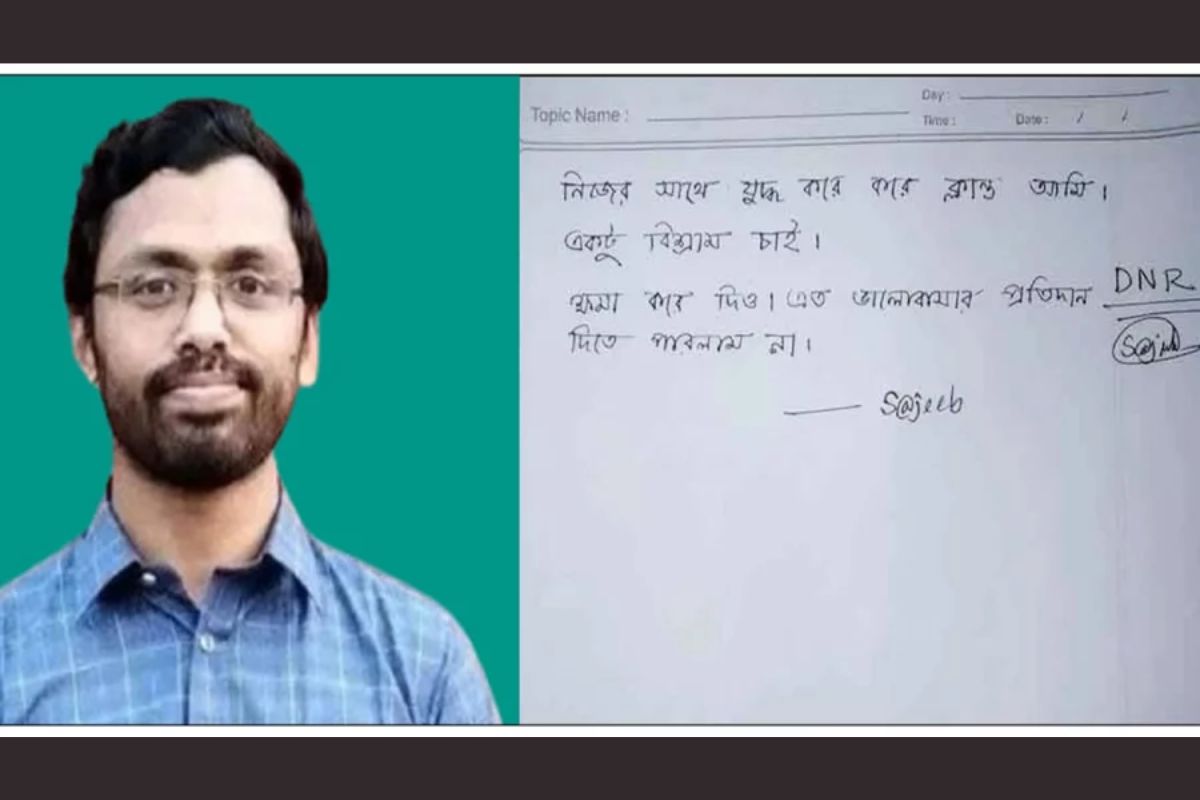 ‘এত ভালবাসার প্রতিদান দিতে পারলাম না’