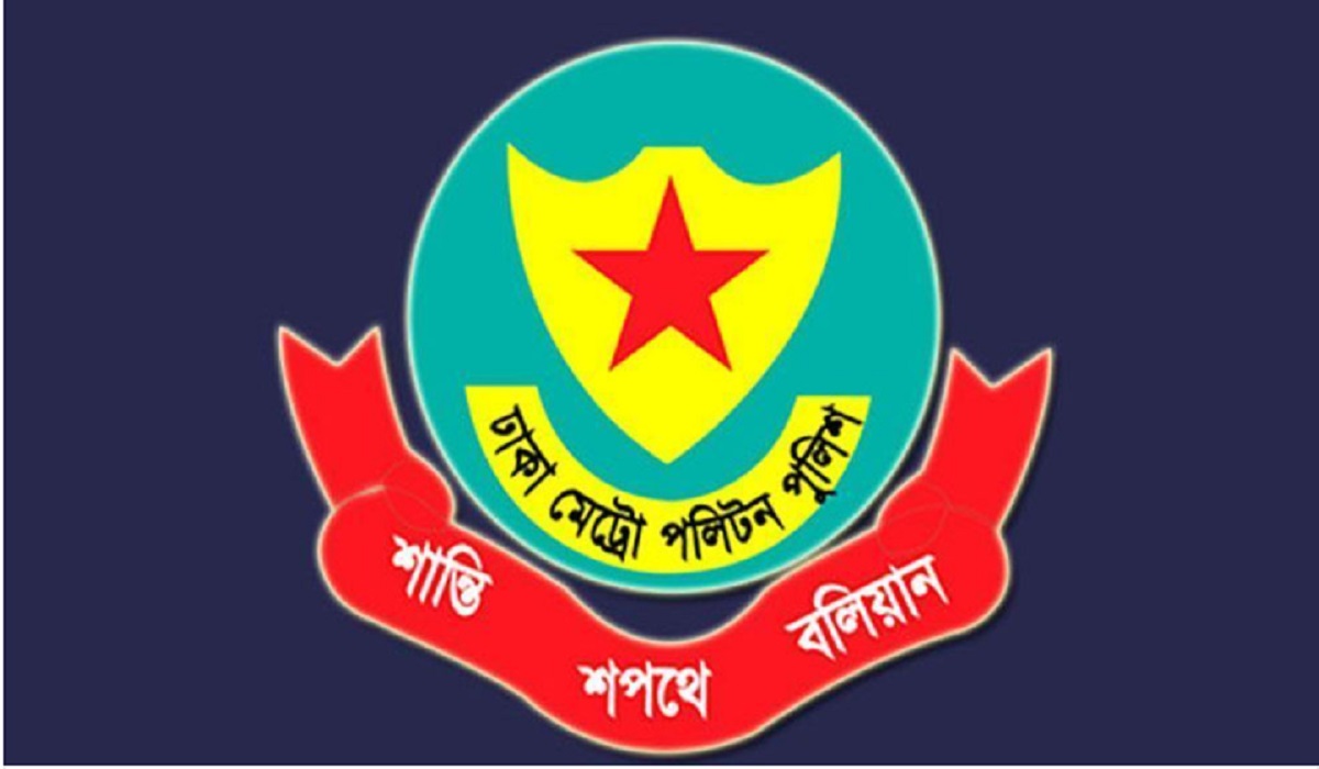 সচিবালয় ও আশপাশে সভা-সমাবেশে নিষেধাজ্ঞা