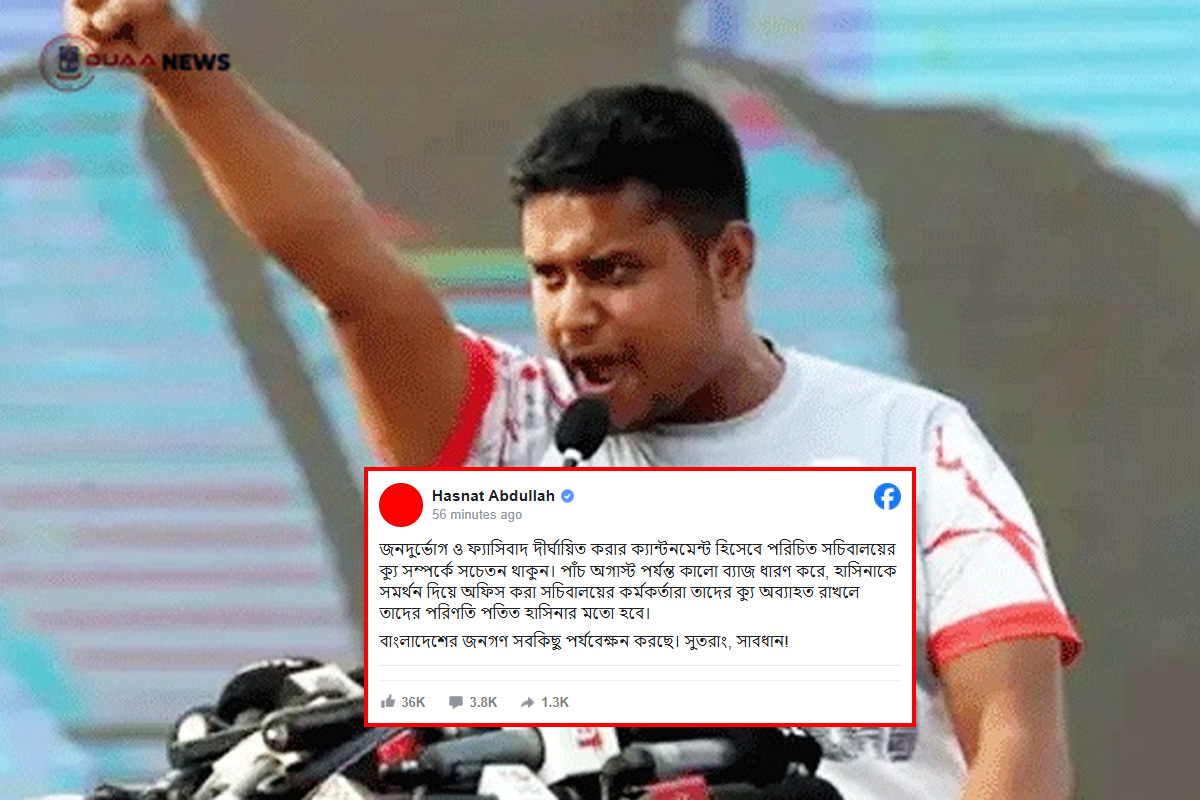সচিবালয়ের ক্যু সম্পর্কে হাসনাতের সতর্কতা