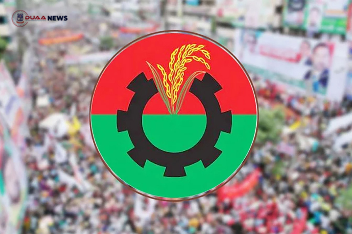 বিএনপির স্থায়ী কমিটির বৈঠক আজ