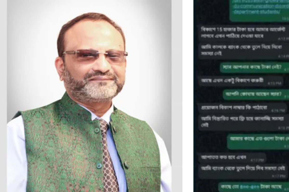 ঢাবি উপাচার্যের হোয়াটসঅ্যাপ অ্যাকাউন্ট হ্যাকড, ব্যবস্থা নিলো প্রশাসন