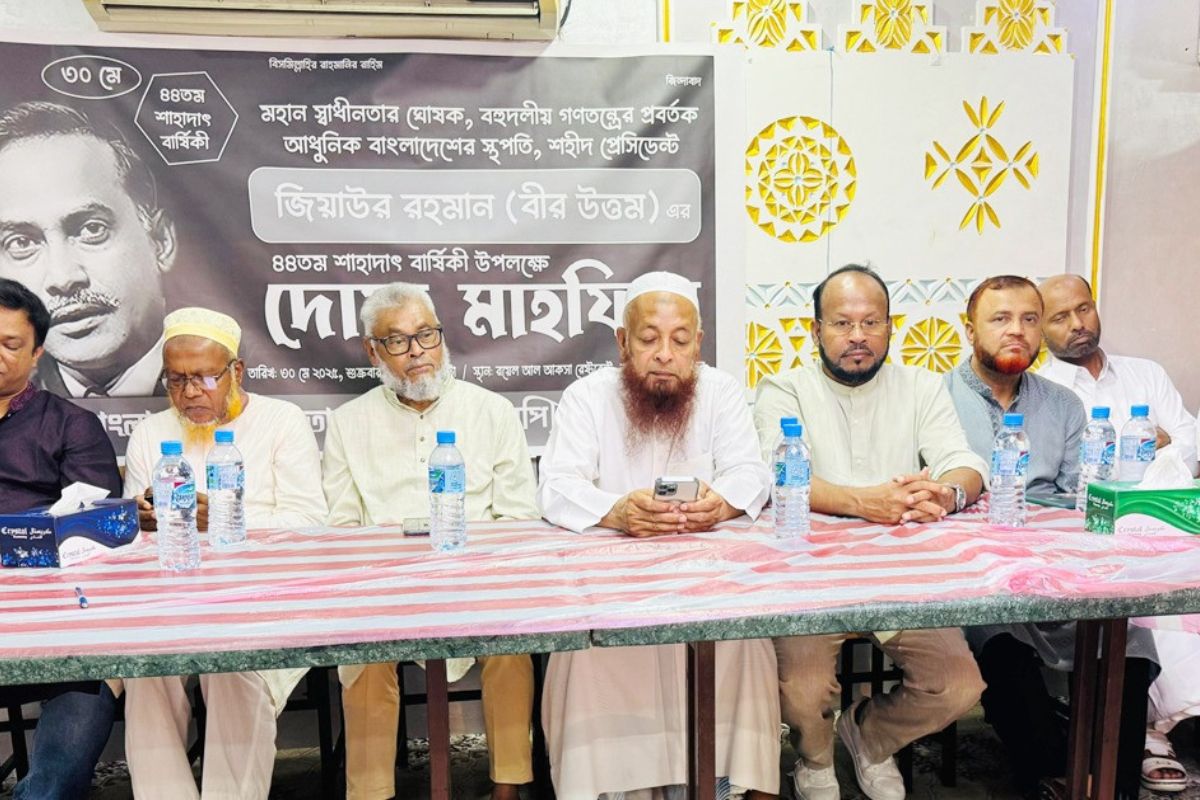 শহীদ জিয়াউর রহমানের আত্মার মাগফিরাতে কাতারে দোয়া মাহফিল