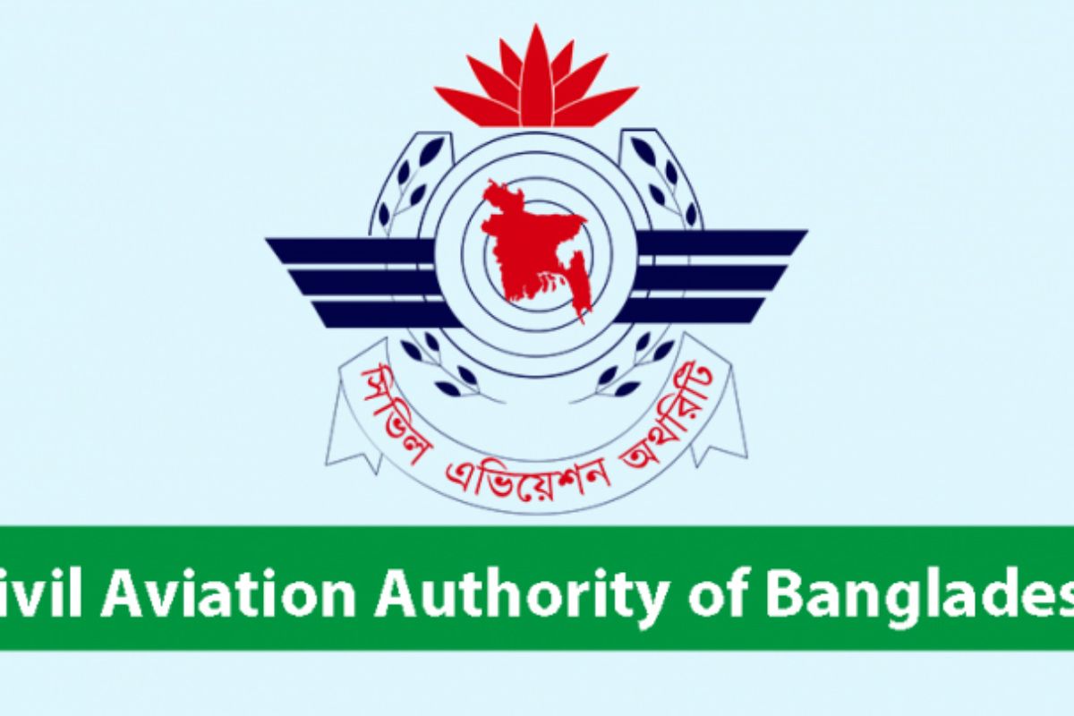 ২১০ জনকে নিয়োগ দেবে সিভিল এভিয়েশন, নতুন বিজ্ঞপ্তি
