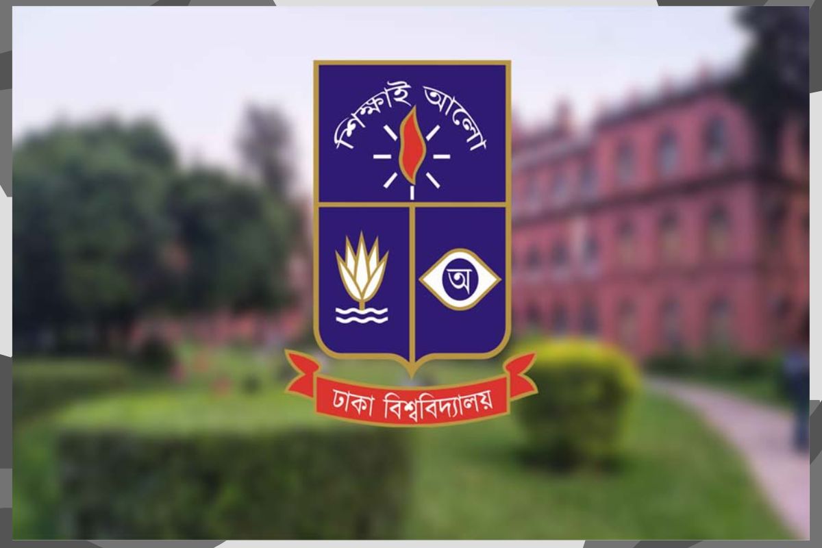 ঢাবিকে বিশেষ মর্যাদা দেওয়ার দাবি শিক্ষকদের