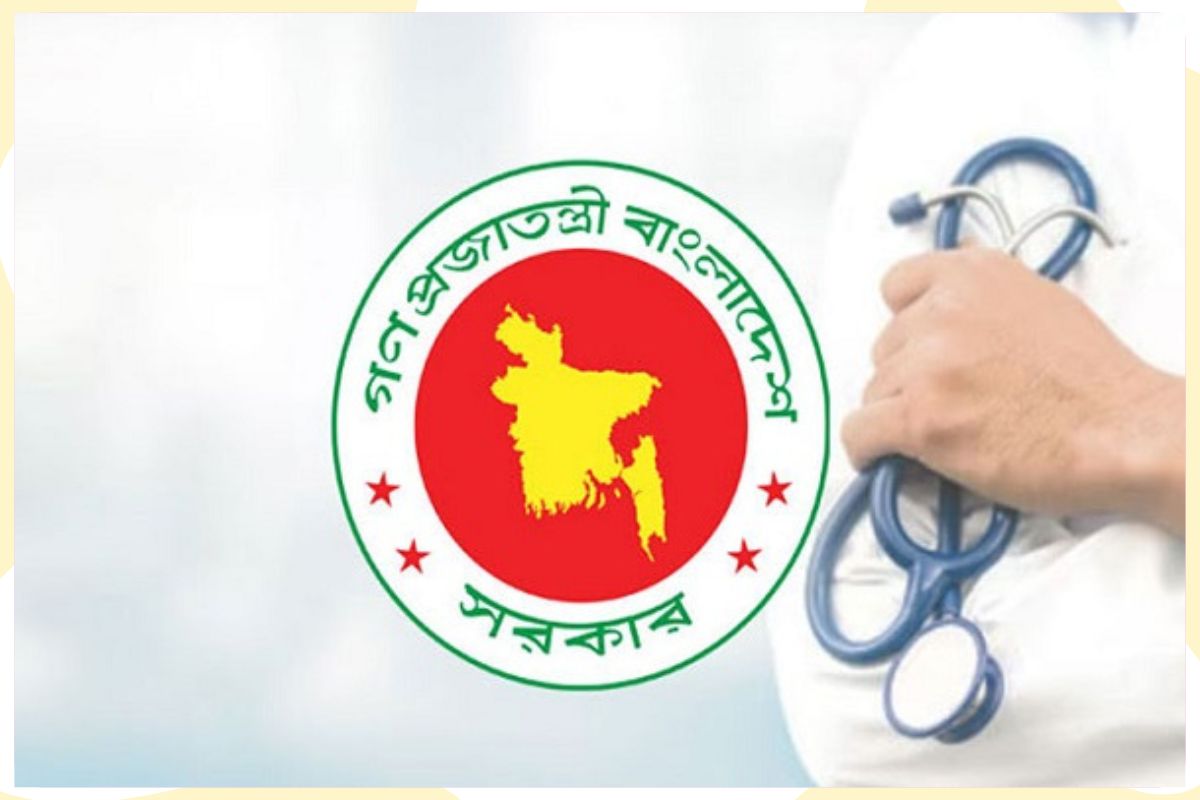 ৪৮তম বিশেষ বিসিএসের বিজ্ঞপ্তি প্রকাশ