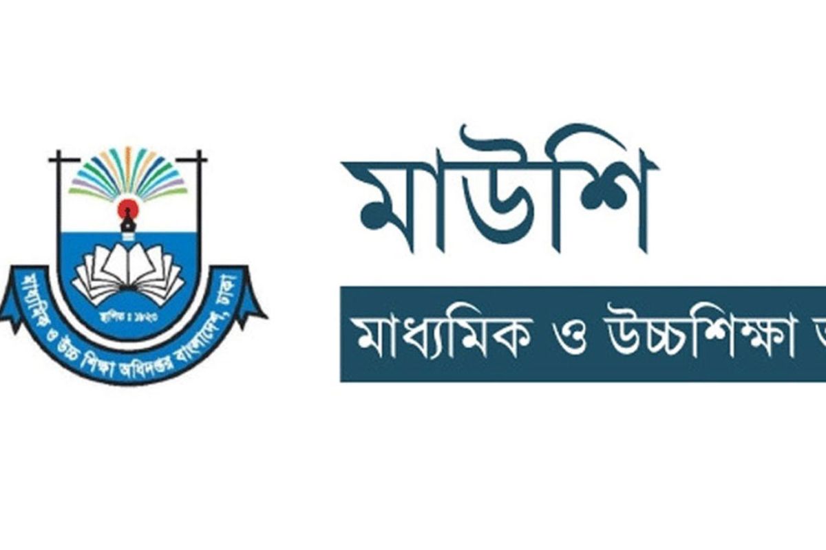 শিক্ষক-কর্মচারীদের বেতন-বোনাস নিয়ে যা জানা গেল