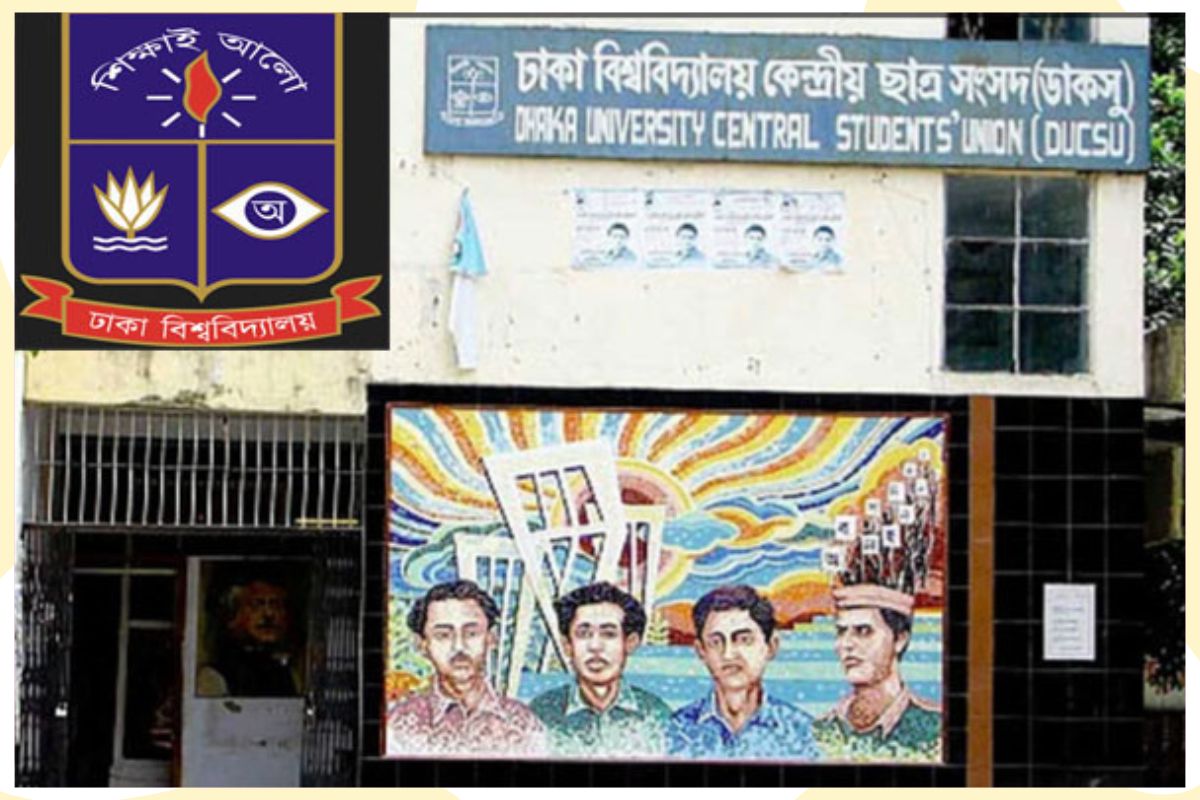 ডাকসু নির্বাচন: কমিশনের জন্য তিন শিক্ষক প্রাথমিকভাবে চূড়ান্ত
