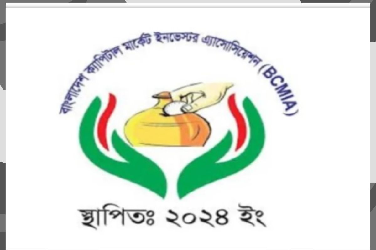 শেয়ারবাজারে কালো টাকা বিনিয়োগের সুযোগ চান বিনিয়োগকারীরা