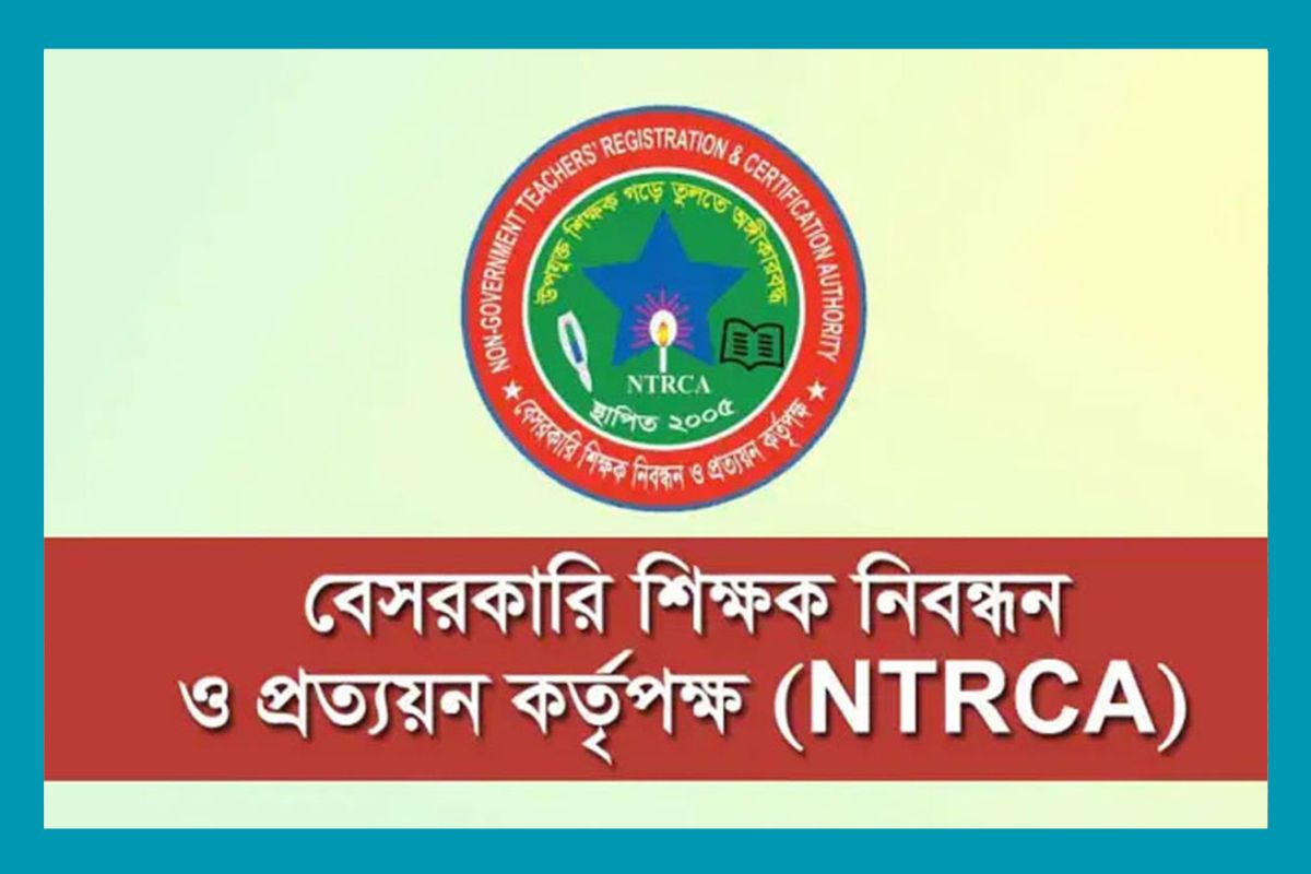 ৬ষ্ঠ গণবিজ্ঞপ্তি প্রকাশ ও আবেদন শুরুর সময় নিয়ে যা জানা গেল
