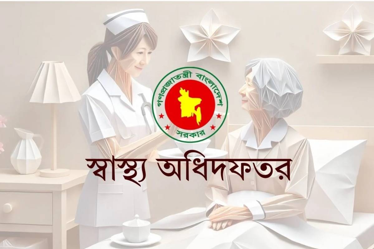 ঈদে ভোগান্তি ঠেকাতে হাসপাতাল ব্যবস্থাপনায় নির্দেশনা