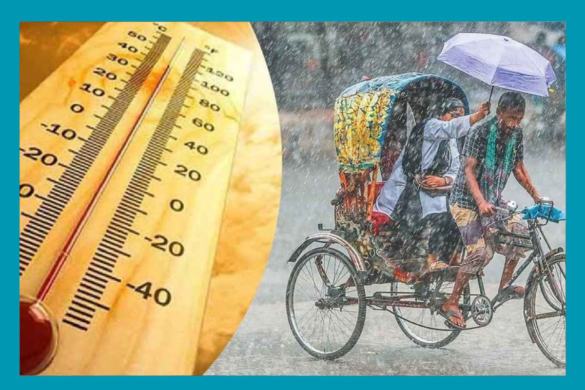 বাড়বে বৃষ্টি, কমবে তাপমাত্রা