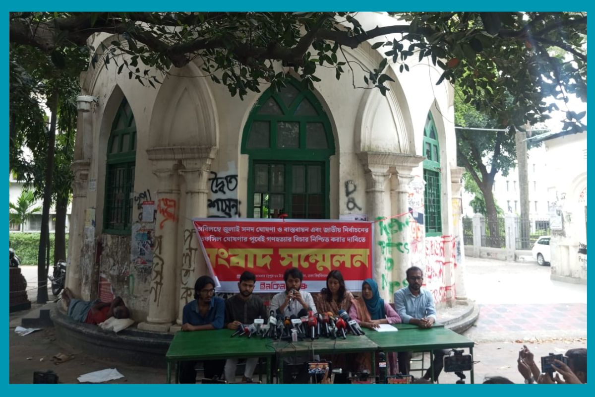 জুলাই সনদ ঘোষণা না হলে হবে ‘লাল মার্চ’