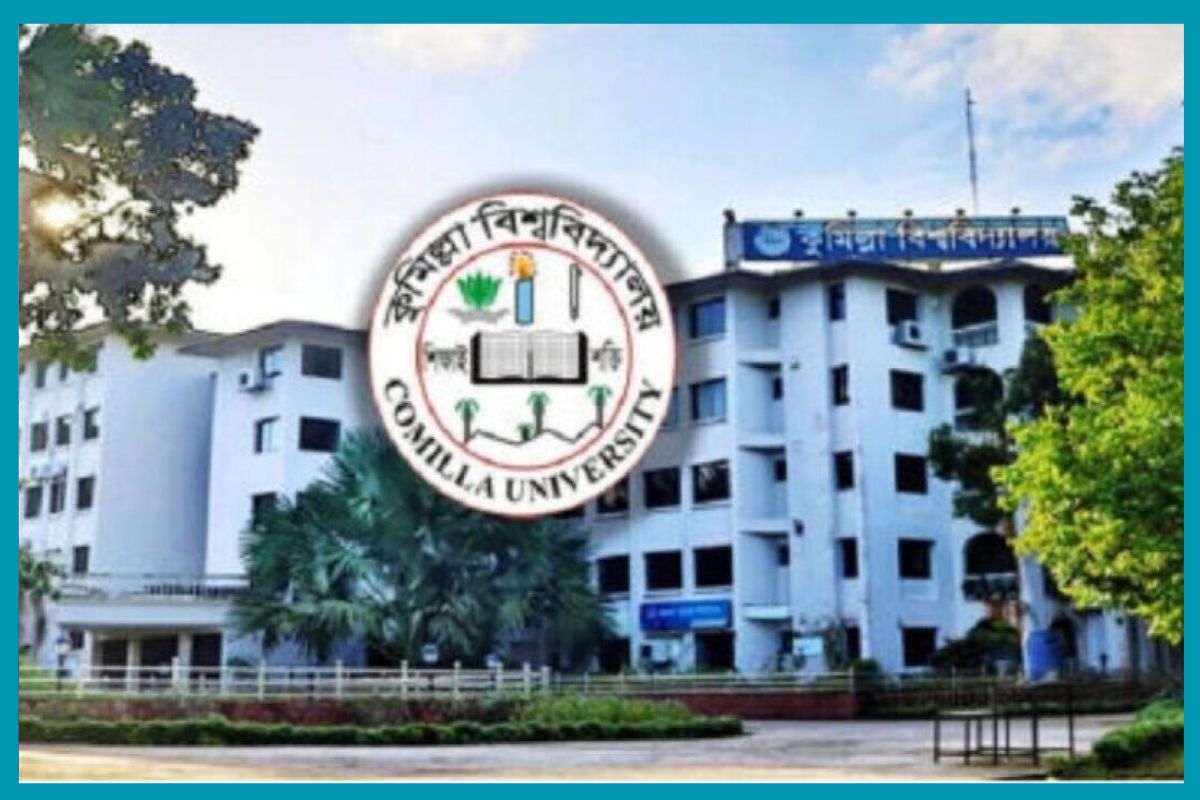 কুবিতে নতুন শিক্ষাবর্ষের ক্লাস শুরু যেদিন