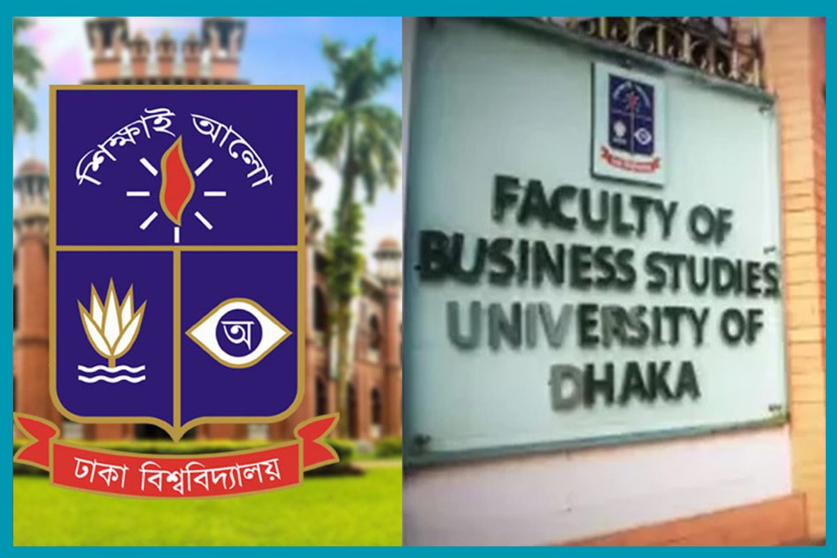 কোটা যাচাইয়ে ঢাবির ব্যবসায় শিক্ষা ইউনিটের সাক্ষাৎকার আজ