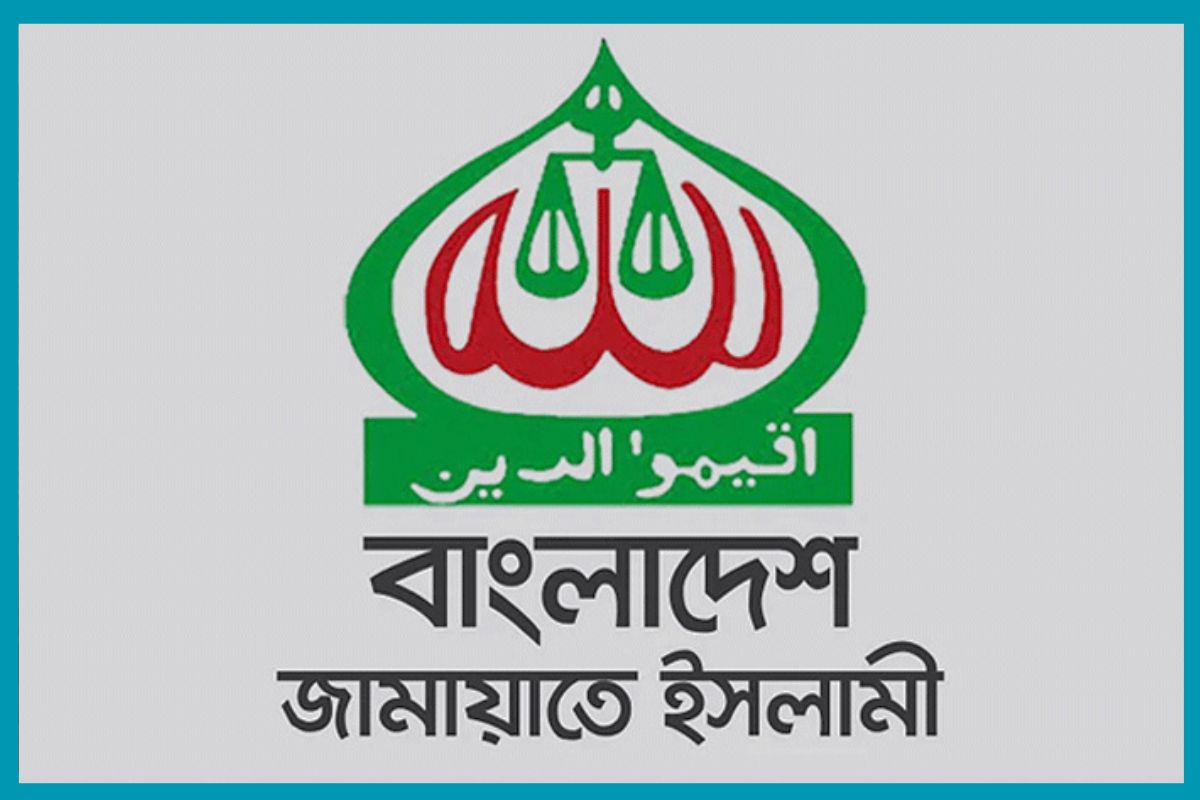 জাতীয় ঐকমত্য কমিশনের সংলাপে যাচ্ছে না জামায়াত