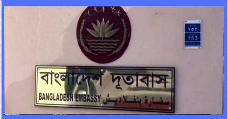 তেহরানে বাংলাদেশ দূতাবাস ঝুঁকিতে, কূটনীতিকদের সরানোর নির্দেশ
