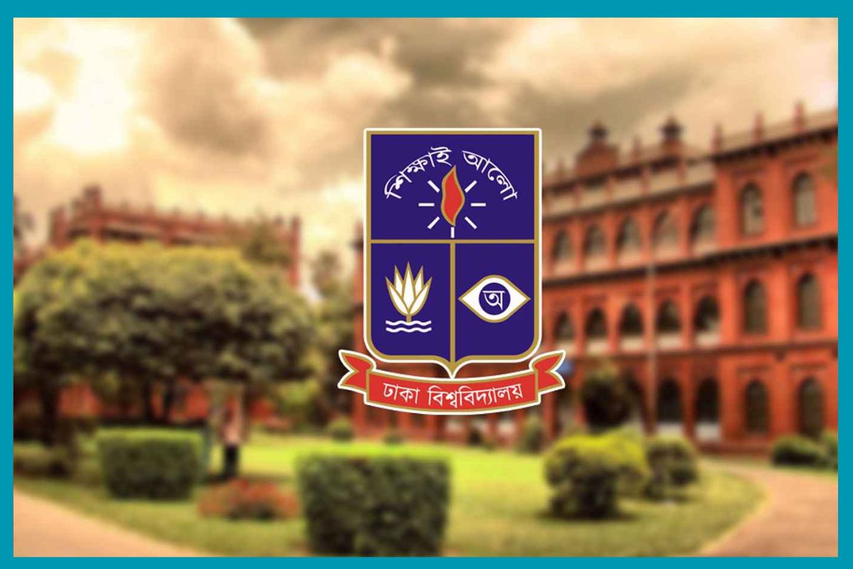 ২০২৫-২৬ শিক্ষাবর্ষে ঢাবিতে ক্লাস ছুটি কতদিন, যা জানা গেল