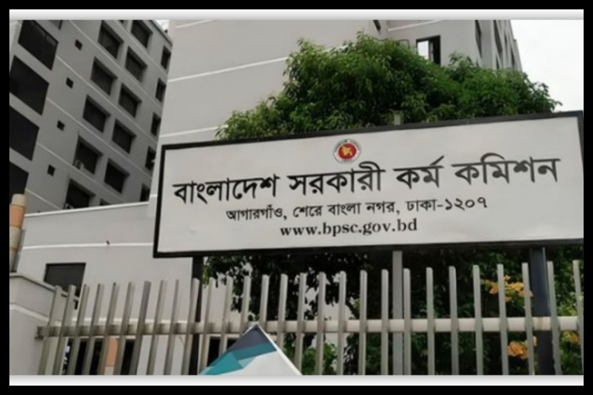 ৪৫তম বিসিএস লিখিতের ফল প্রকাশ, উত্তীর্ণ ৬৫৫৮ জন