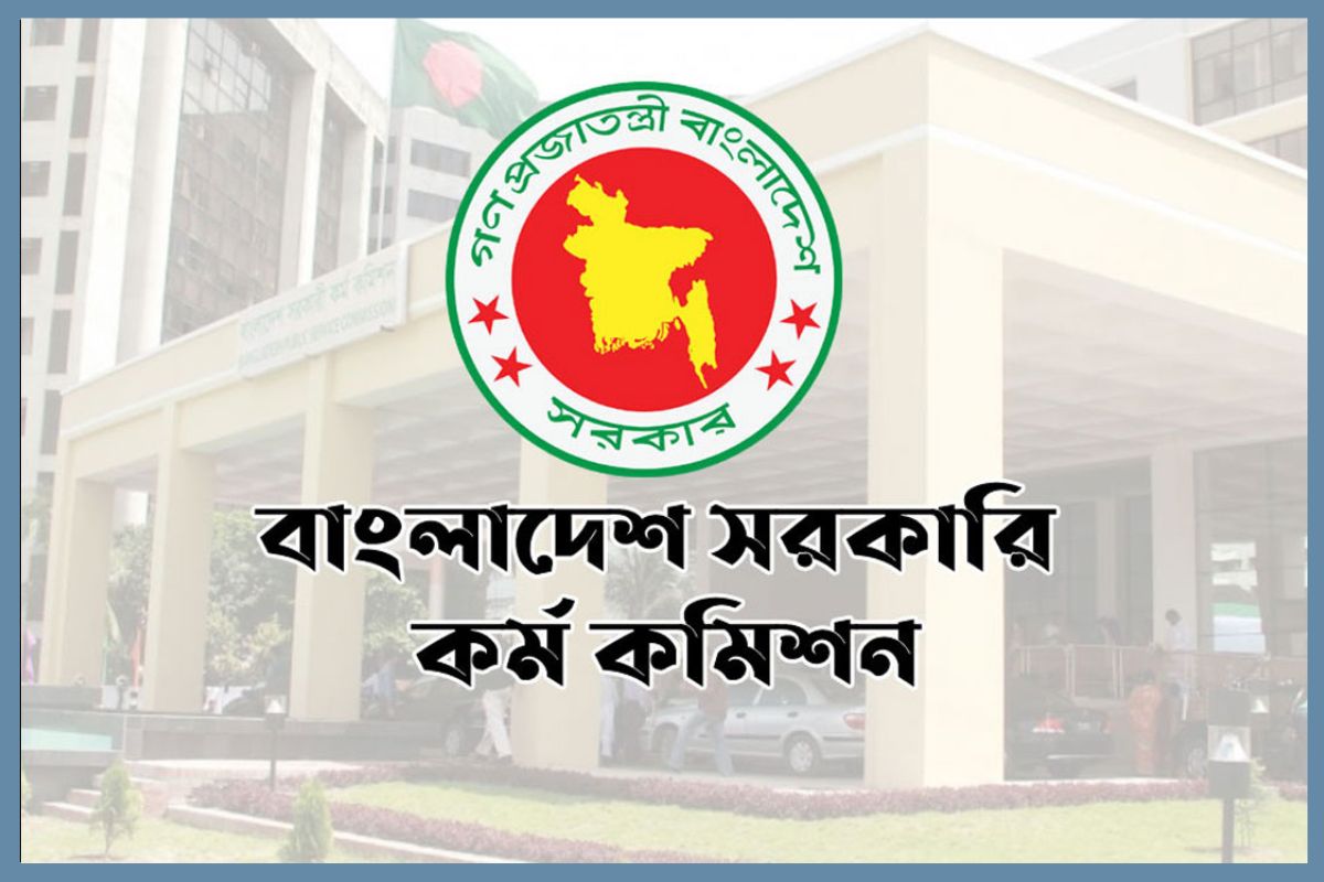 ৪৫তম বিসিএসের মৌখিক পরীক্ষা নিয়ে পিএসসির জরুরি নির্দেশনা