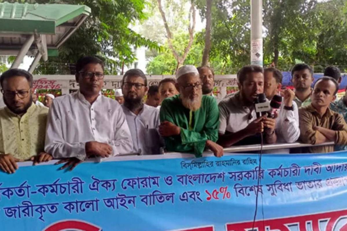সরকারি চাকরি অধ্যাদেশ বাতিলের দাবিতে শুক্রবারও বিক্ষোভ