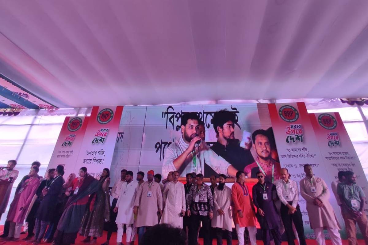 রাজনৈতিক অঙ্গনে নতুন দলের আত্মপ্রকাশ