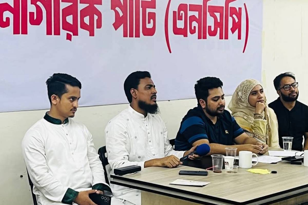 এনসিপিতে এক ব্যক্তি দুবারের বেশি সভাপতি পদে থাকতে পারবেন না