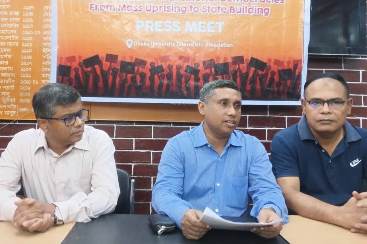 রাষ্ট্র সংস্কার ও নির্বাচনের ওপর কনফারেন্স রবিবার