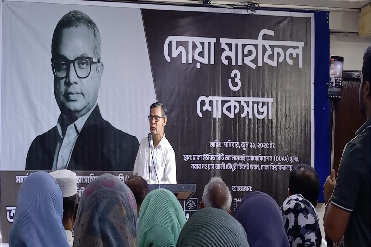 বিজিএমইএর সাবেক সহ-সভাপতি রাকিবের স্মরণে ঢাবিতে শোকসভা