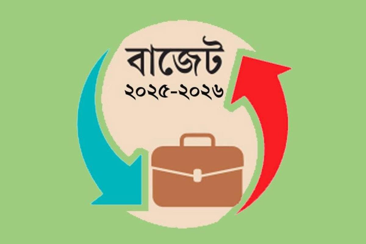 ২০২৫-২৬ অর্থবছরের বাজেট পাস হচ্ছে আজ