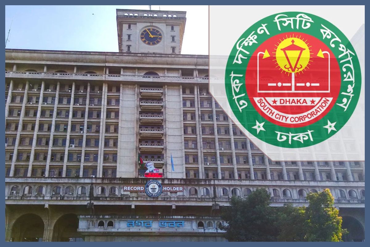 খুলে দেয়া হল নগর ভবনের তালা