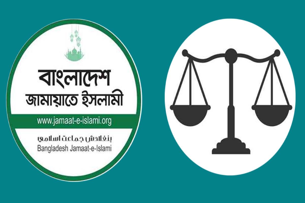 নিবন্ধন ও প্রতীক ফিরে পেল জামায়াত