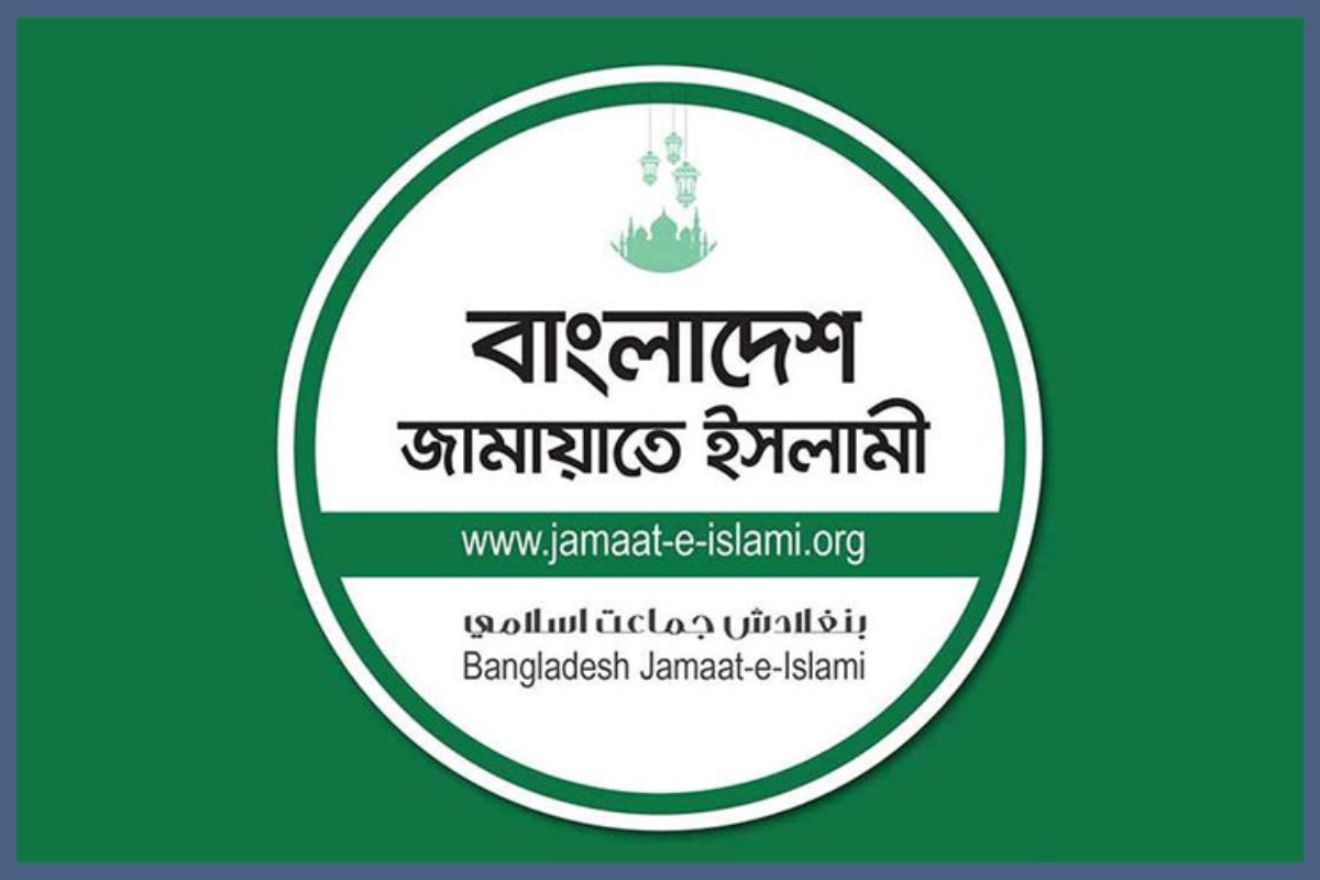 সংবিধানে ‘আল্লাহর ওপর আস্থা ও বিসমিল্লাহ’ সংযোজন চায় জামায়াত