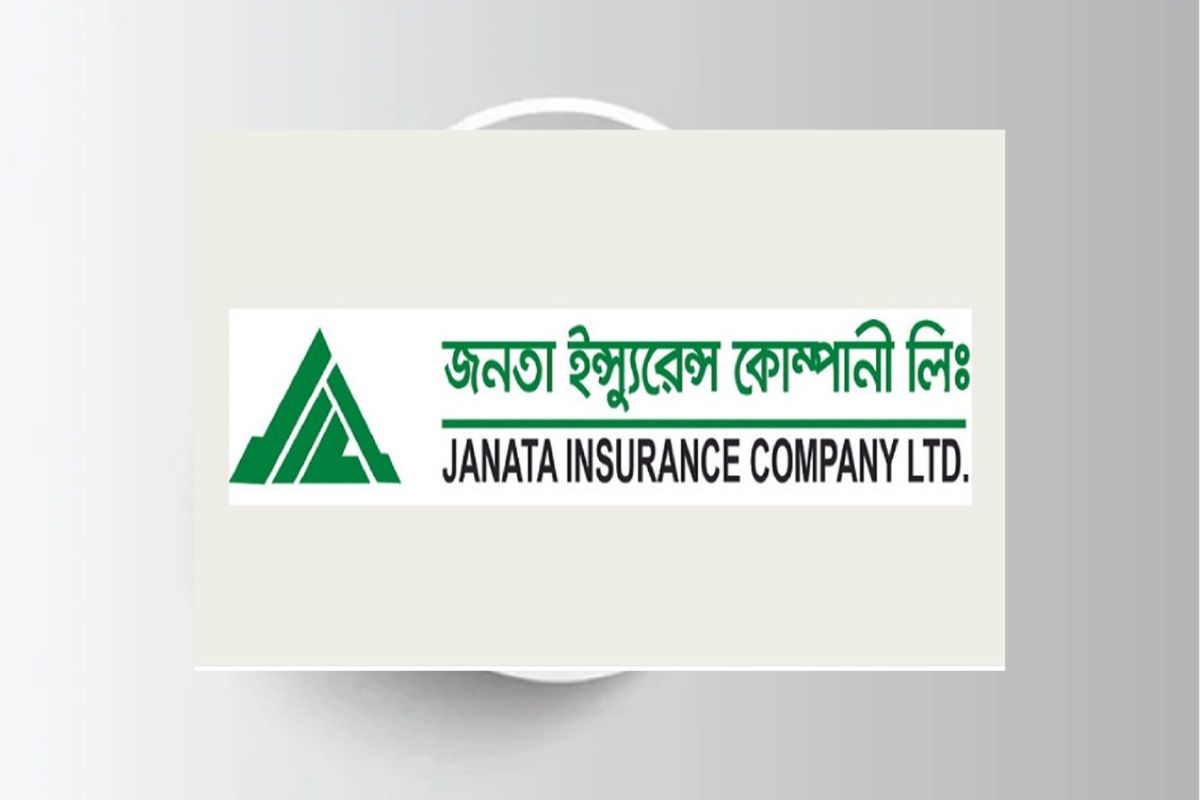ডিভিডেন্ড ঘোষণা করেছে জনতা ইন্স্যুরেন্স