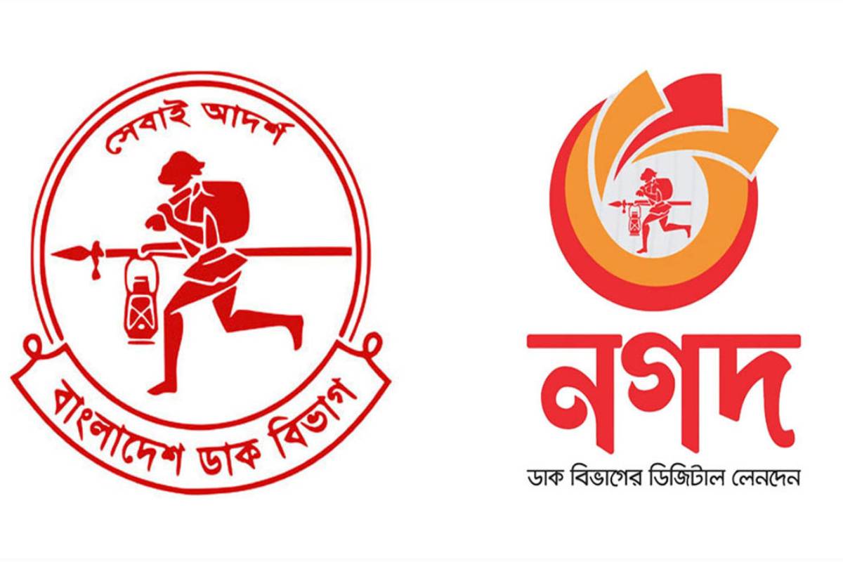 আপিল বিভাগের রায়ের পর নগদে প্রশাসনিক পুনর্বিন্যাস