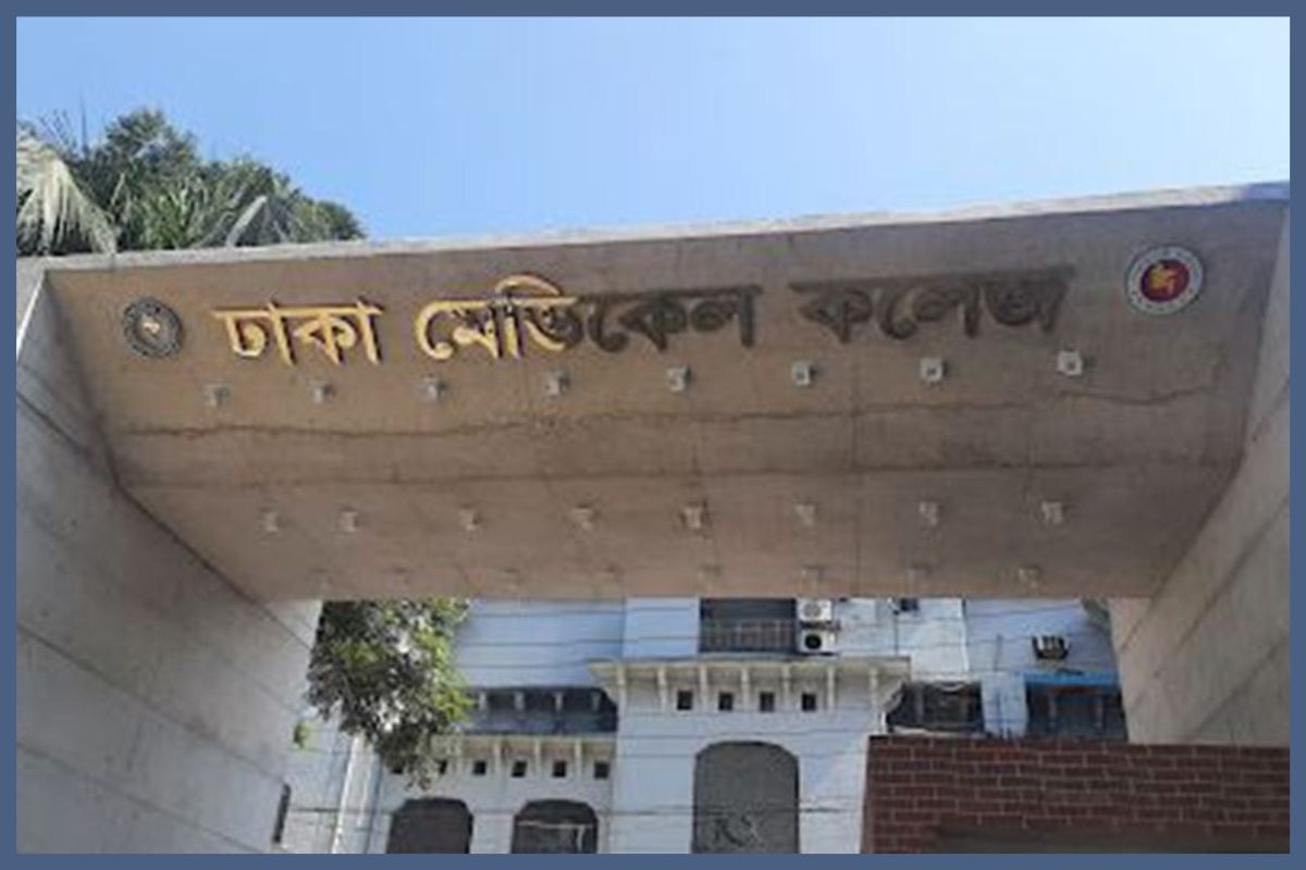 ঢাকা মেডিকেলে কাটেনি অচলাবস্থা, বাসা খুঁজতে বলছে মন্ত্রণালয়