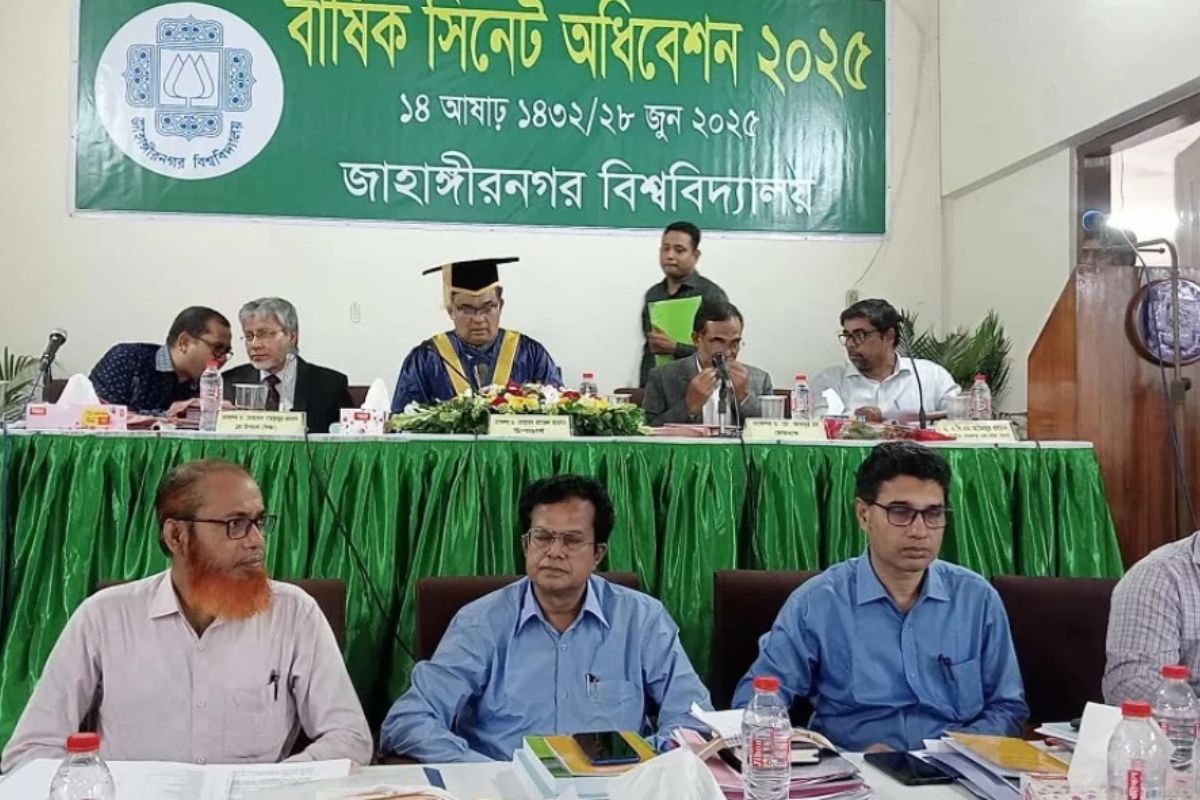 জাহাঙ্গীরনগর বিশ্ববিদ্যালয়ের ৭১৭ শিক্ষকের মধ্যে ১১৩ জন ছুটিতে
